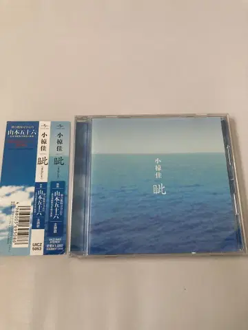 (마나지리) 오구라 케이