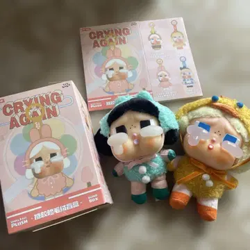 crybaby CRYINGAGAIN 2개 세트