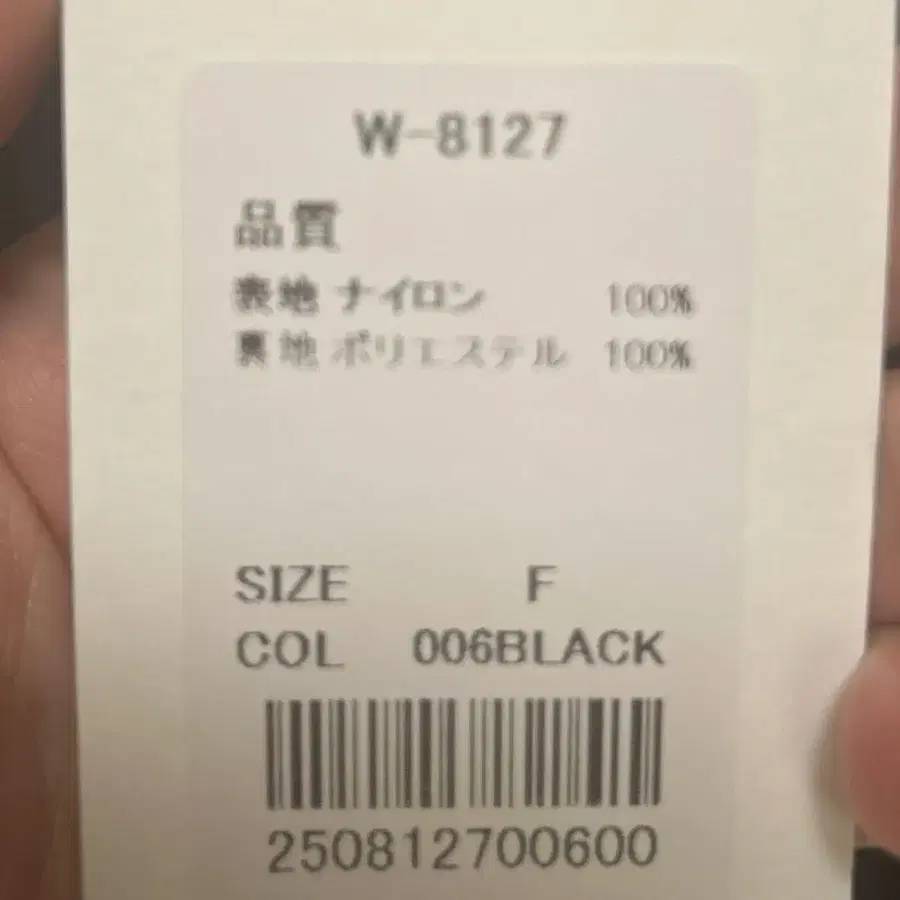7번째 상품 이미지