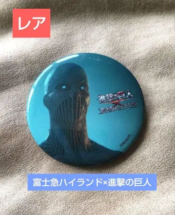 [ 레어 ] 진격의 거인 후지큐 하이랜드 캔뱃지