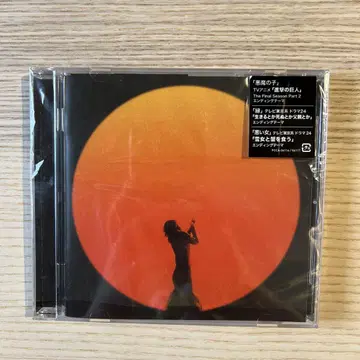 히구치 아이 최악 최애 CD J-POP 악마의 아이 극장 사운드트랙
