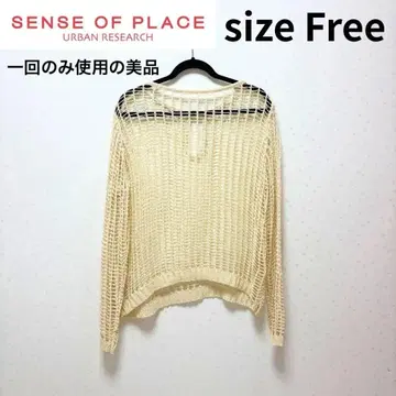 SENSE OF PLACE 아이보리 넷 편직 상의
