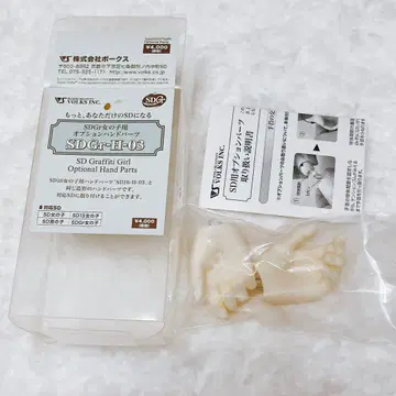 외부 박스에 얼룩 있음 SDGr-H-03 슈퍼돌피 핸드 부품 화이트 스킨
