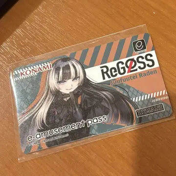 ReGLOSS 라덴 이패스