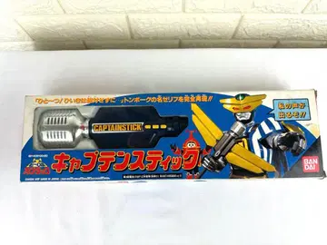 [ 미사용 새상품 ] 비로봇 카부탁 캡틴 스틱