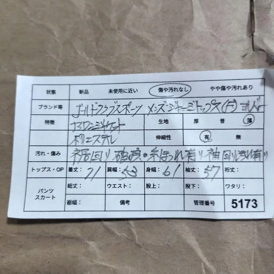 10번째 상품 이미지