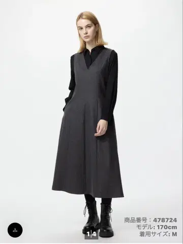 UNIQLO 브러쉬드 저지 원피스 S 다크 그레이