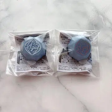 트위스테 브레이징 주얼 라이트 아즐