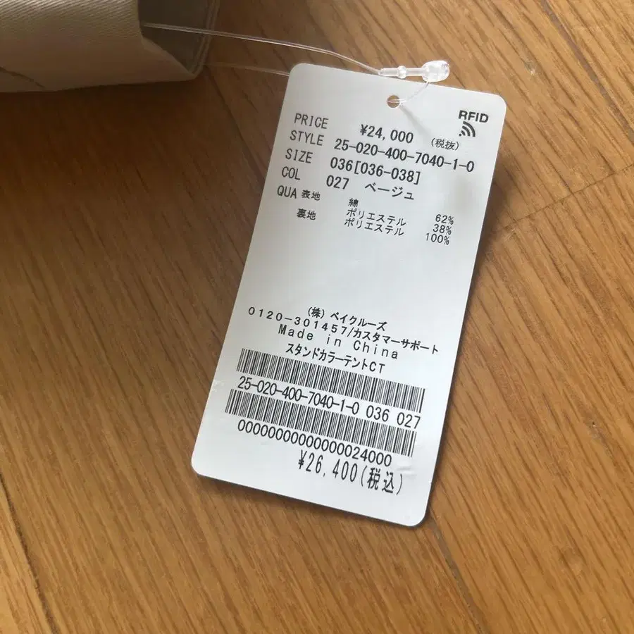 6번째 상품 이미지