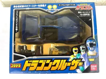 [ 미개봉 새상품 ] 플라스틱 데라카이저 격주전대 카레인저 드래곤 크루저