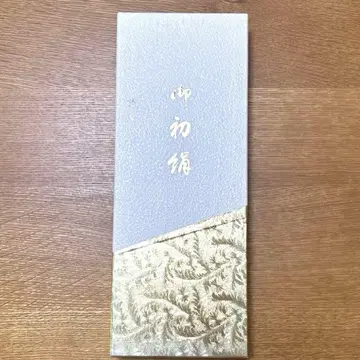 동우라 순수 실크 이중 기모노 한 벌분 2세트