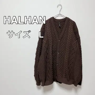 하루하무 케이블 짜임 가디건 가을/겨울 아우터 스웨터 L 사이즈 브라운