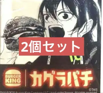 카구라바치 버거킹 아크릴 키링 카리히유키 2개 세트