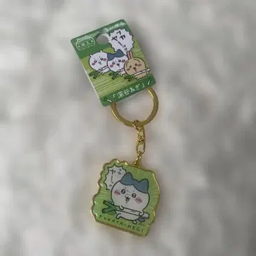 인기 치이카와 (먼작귀) 지역 한정 키링 후카야 네기