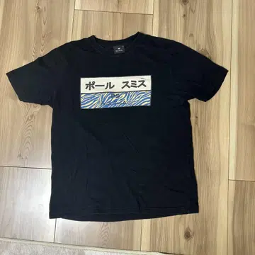 Paul Smith 그래픽 T셔츠 블랙