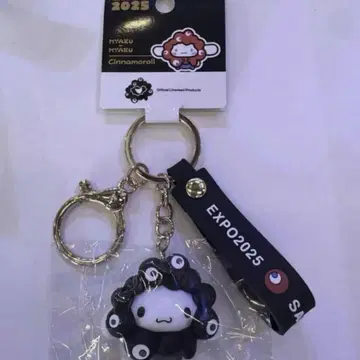 간사이 오사카 엑스포 먁먁 산리오 키링 변신 입체 시나모롤