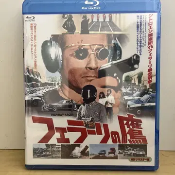 새상품 페라리의 매 HD 리마스터('76 이탈리아)