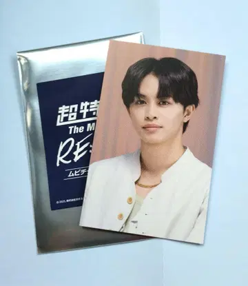 초특급 Re:EVE 영화 티켓 특전만 타쿠야