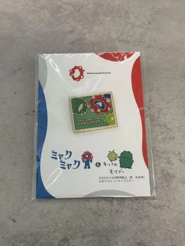 미야쿠미야쿠 모리코로 핀 배지