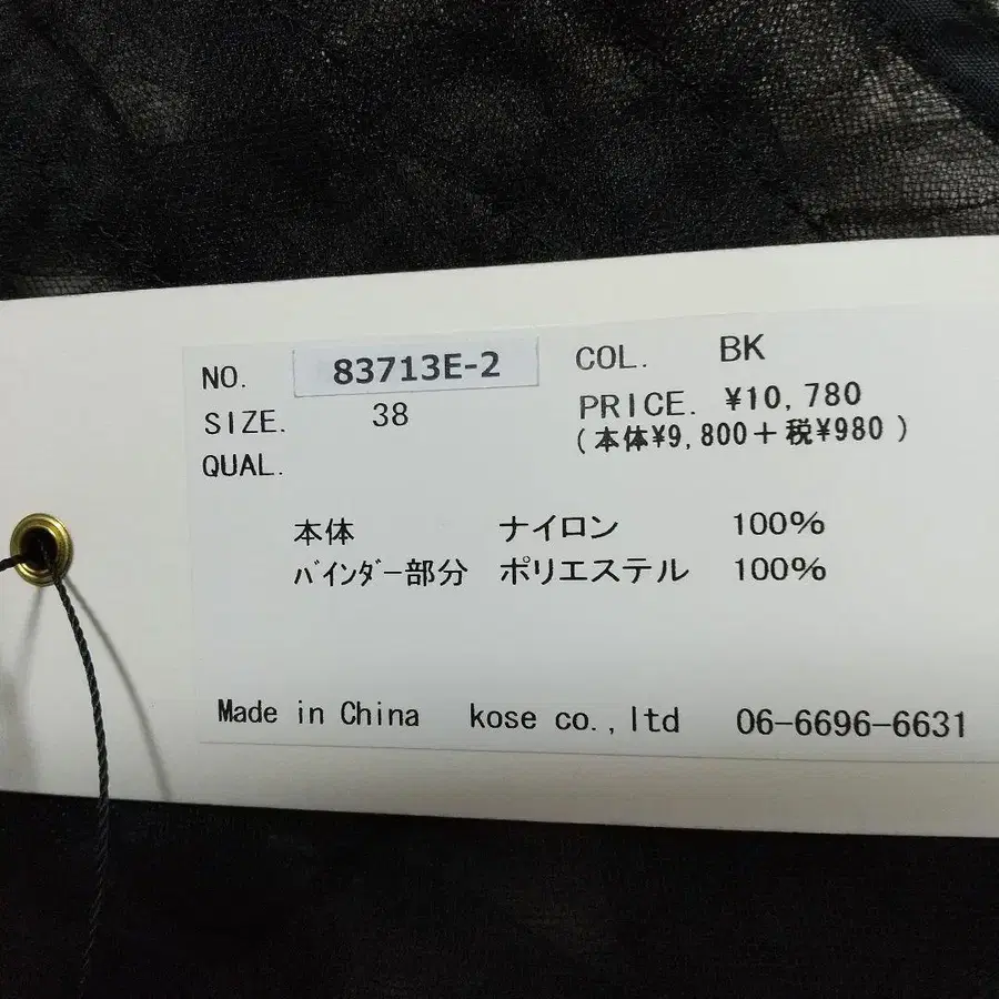 11번째 상품 이미지
