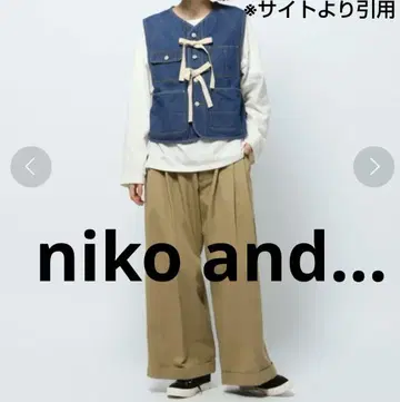 [배송비 포함] niko and - 컴팩트 스트링 베스트