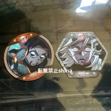 귀멸의 칼날 무한성 ufotable 시네마 한정판 코스터 도우마 시노부