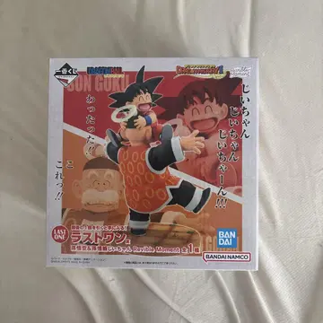 드래곤볼 제일복권 라스트 원상 손오공 & 손오반 할아버지