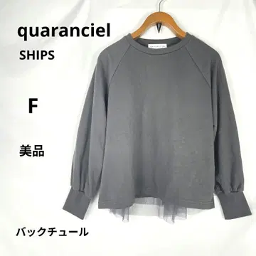 새상품급 quaranciel 백 튤 도킹 맨투맨 F SHIPS