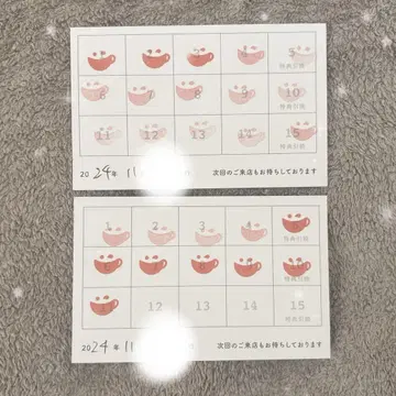 애니메이트 카페 스탬프 카드