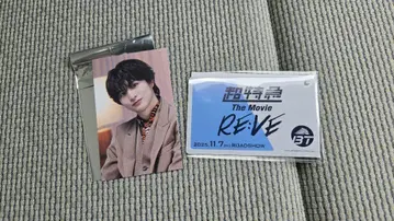 초특급 The Movie RE:VE 무비티켓 하루