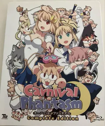 카니발 판타즘 Complete Edition 블루레이