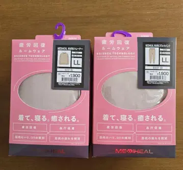 새상품 메디힐 웜 트레이너&팬츠 세트 LL 그레이지