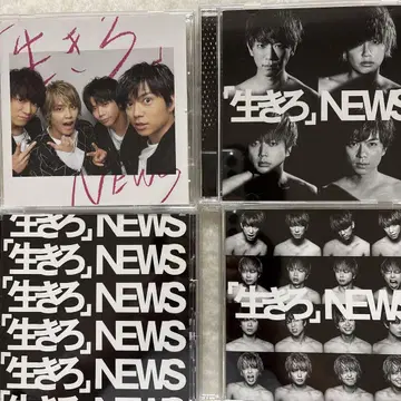 NEWS 살아가 4장 세트
