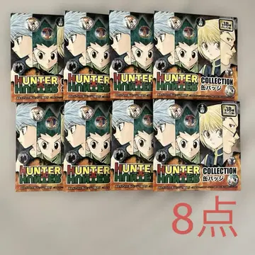 헌터헌터 컬렉션 캔뱃지 8개