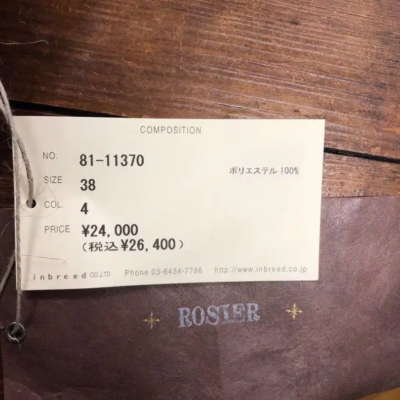 8번째 상품 이미지