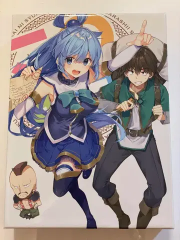 이 멋진 세계에 축복을! Blu-ray BOX