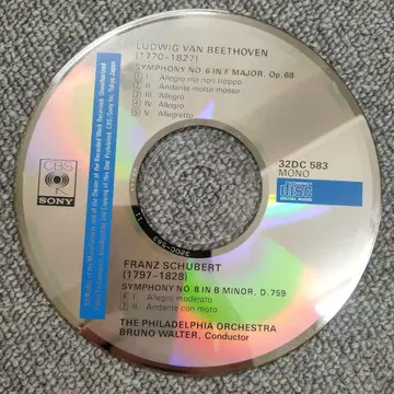 32DC583 베토벤 전원 슈베르트 미완성