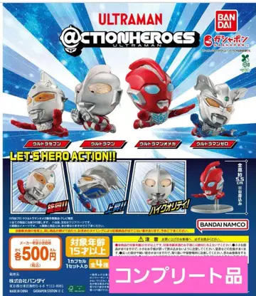 가샤폰 @CTION HEROES 울트라맨