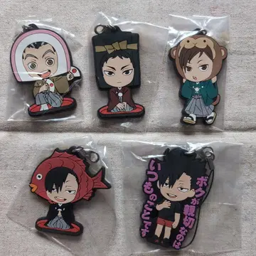 하이큐!! 러버 참