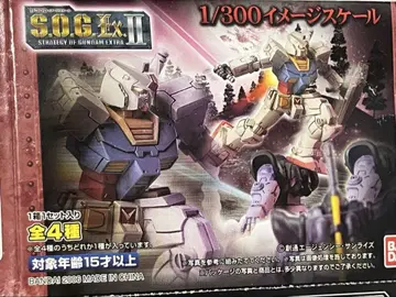 건담 S.O.G Ex 2 고그 주아그