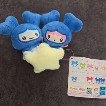 GIGO 트와이스 쯔위 산리오 마스코트