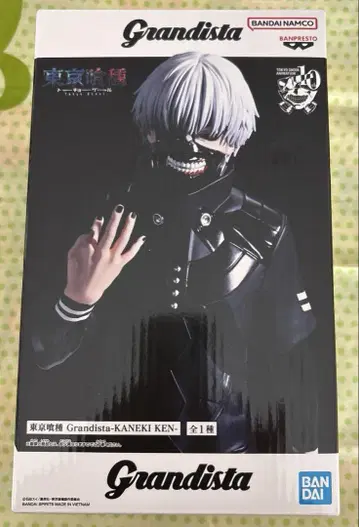 grandista 도쿄구울 KANEKI KEN