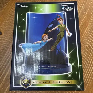 해피 복권 Disney Wishing Stars