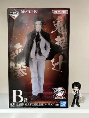 키부츠지 무잔(MASTERLISE & PalVerse)