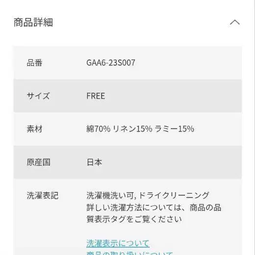 7번째 상품 이미지