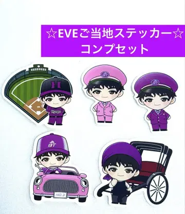 초특급 료가 EVE 지역 한정 스티커 컴플리트 세트