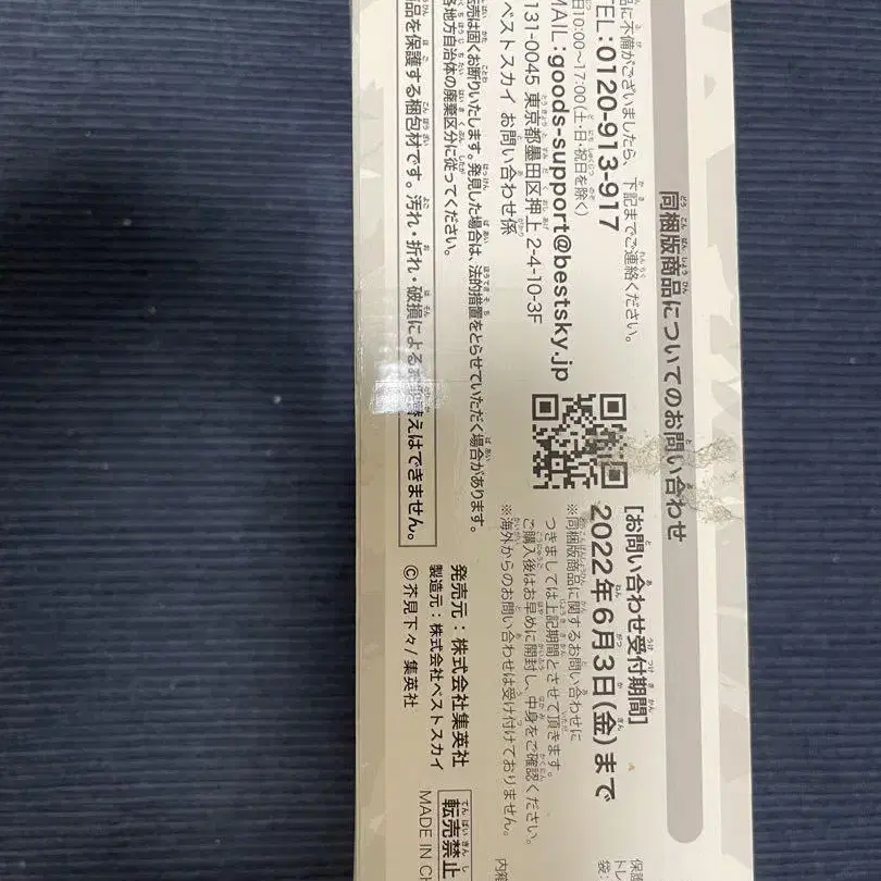 3번째 상품 이미지
