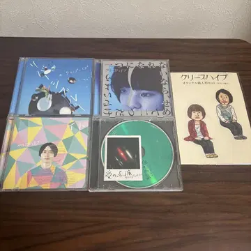 크리프하이프 CD 세트