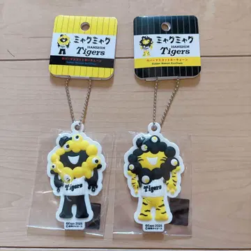 오사카 간사이 만박 미야쿠미야쿠 한신 타이거즈 러버 마스코트 키체인 세트