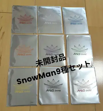 미개봉품 SnowMan 티켓풍 카드 9종 세트 RAYS